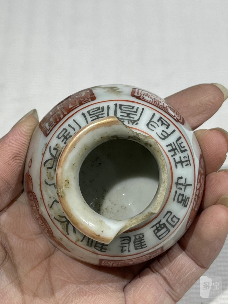 清代 粉彩文房瓷器一组十二件 - 图35